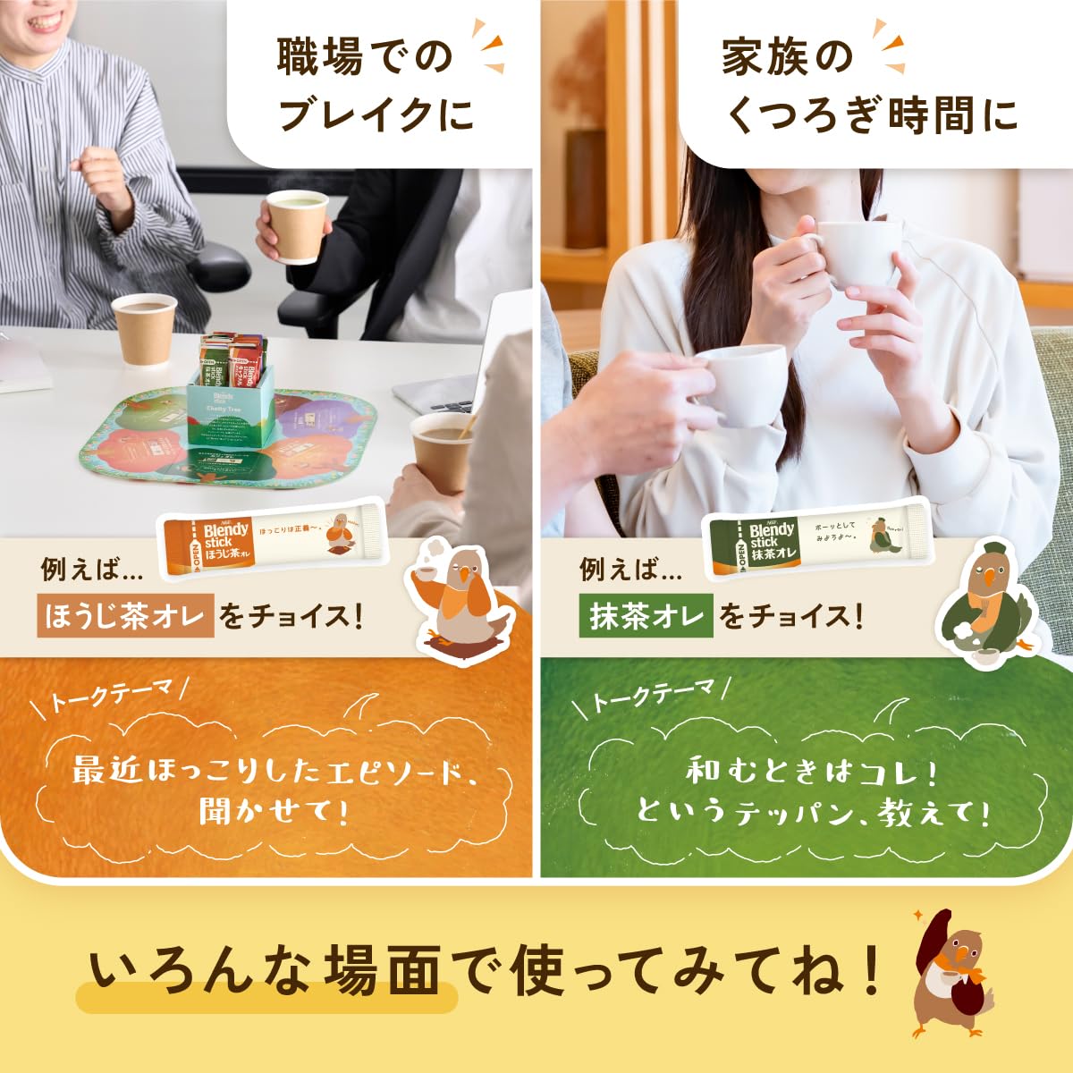 Amazon | AGF ギフト ブレンディスティック バラエティボックス